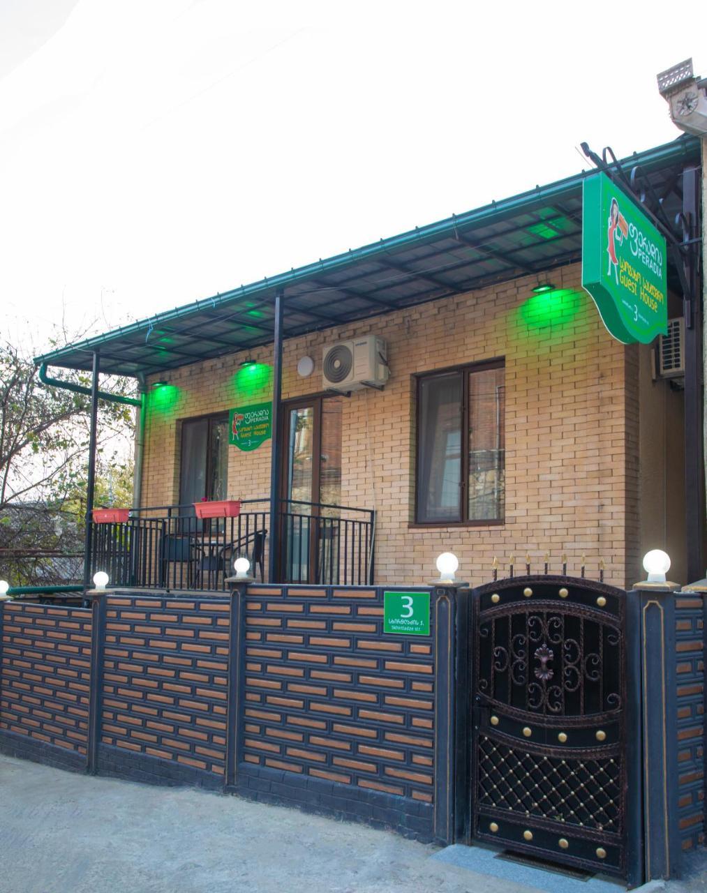 Peradia Hotel Kutaisi Ngoại thất bức ảnh